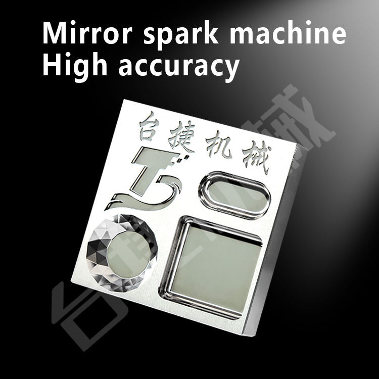 Mirror-spark-machine.jpg